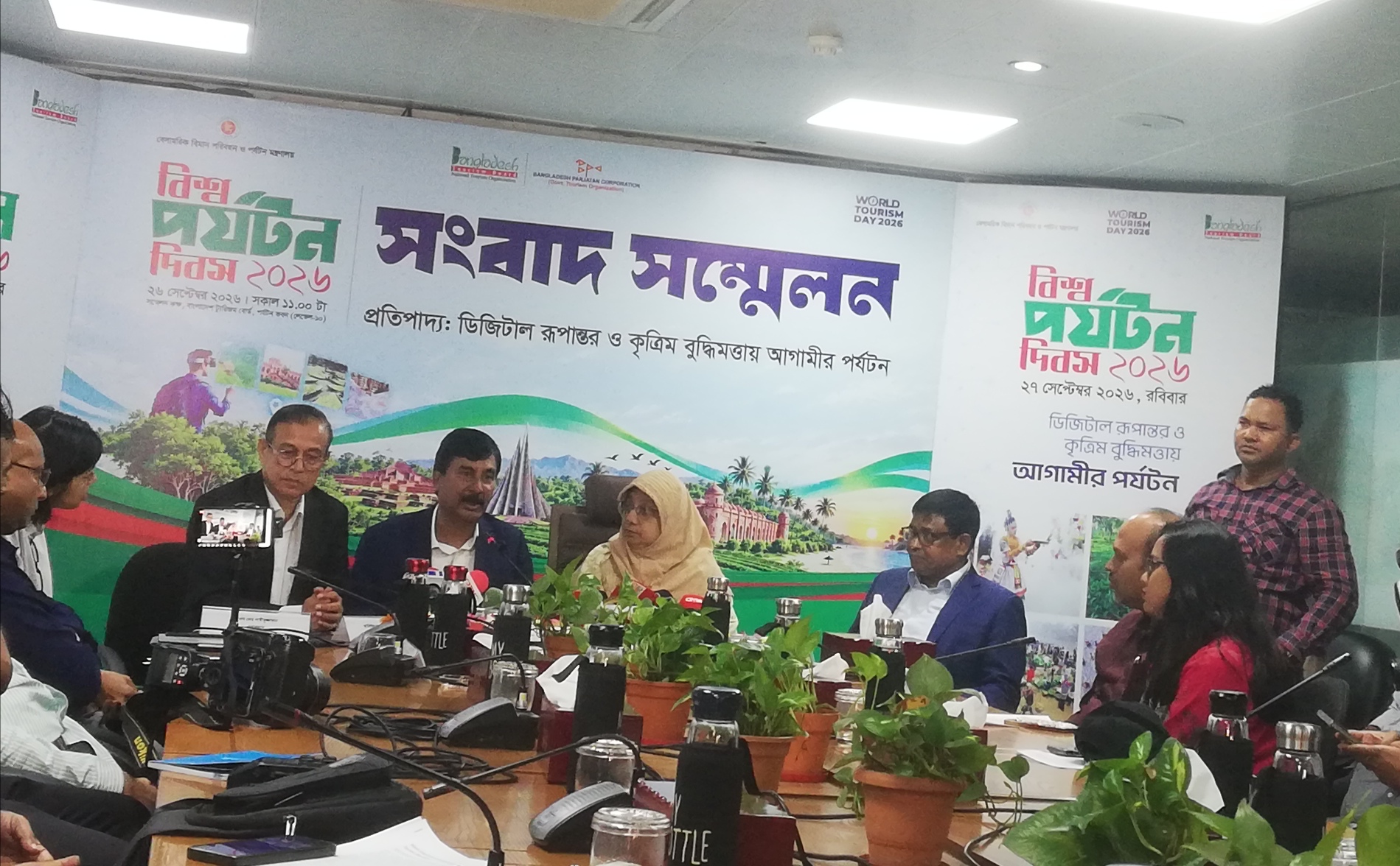 Main News Image