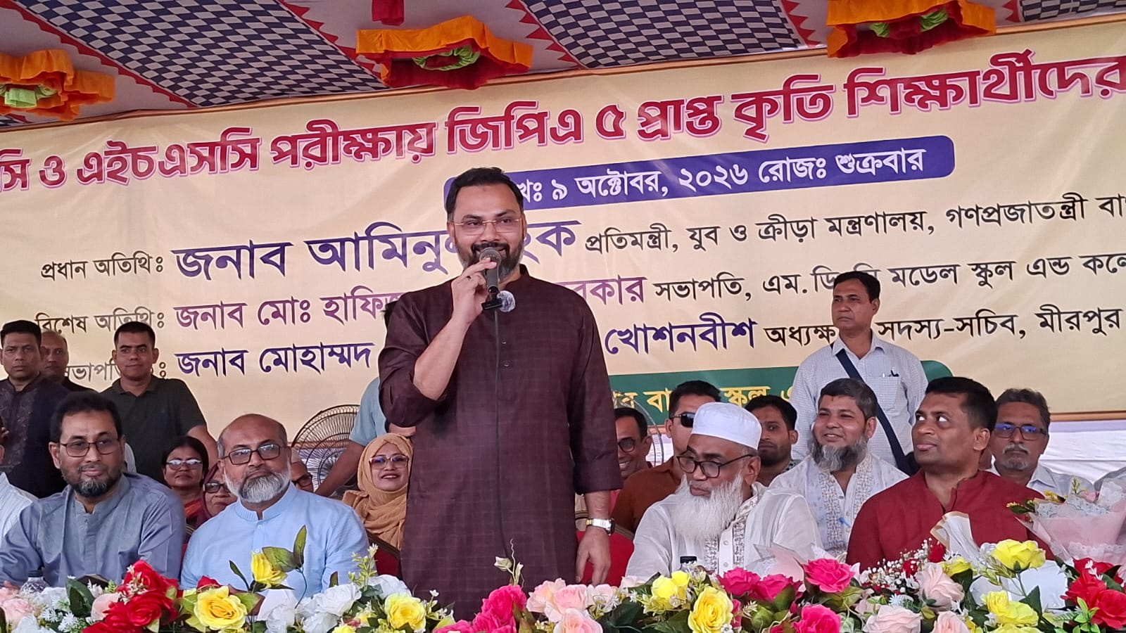 Main News Image