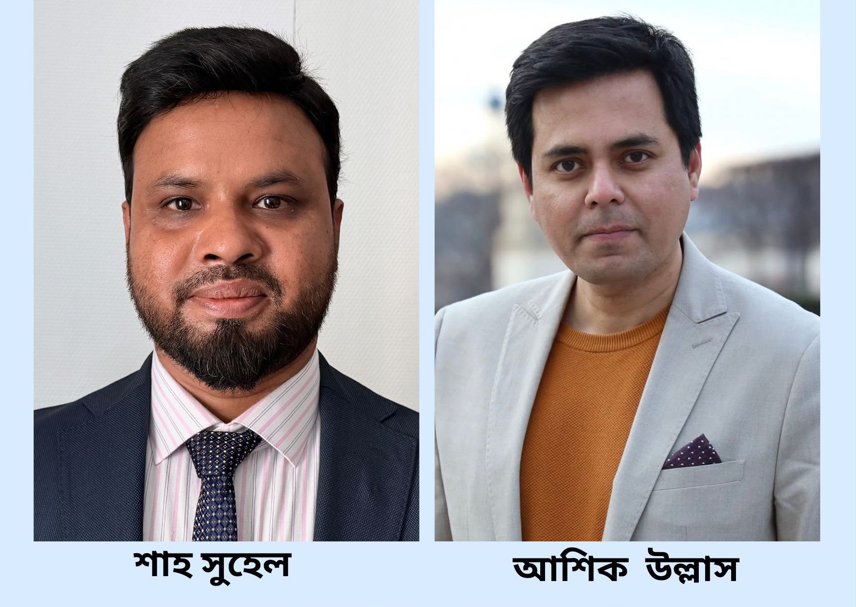 Main News Image