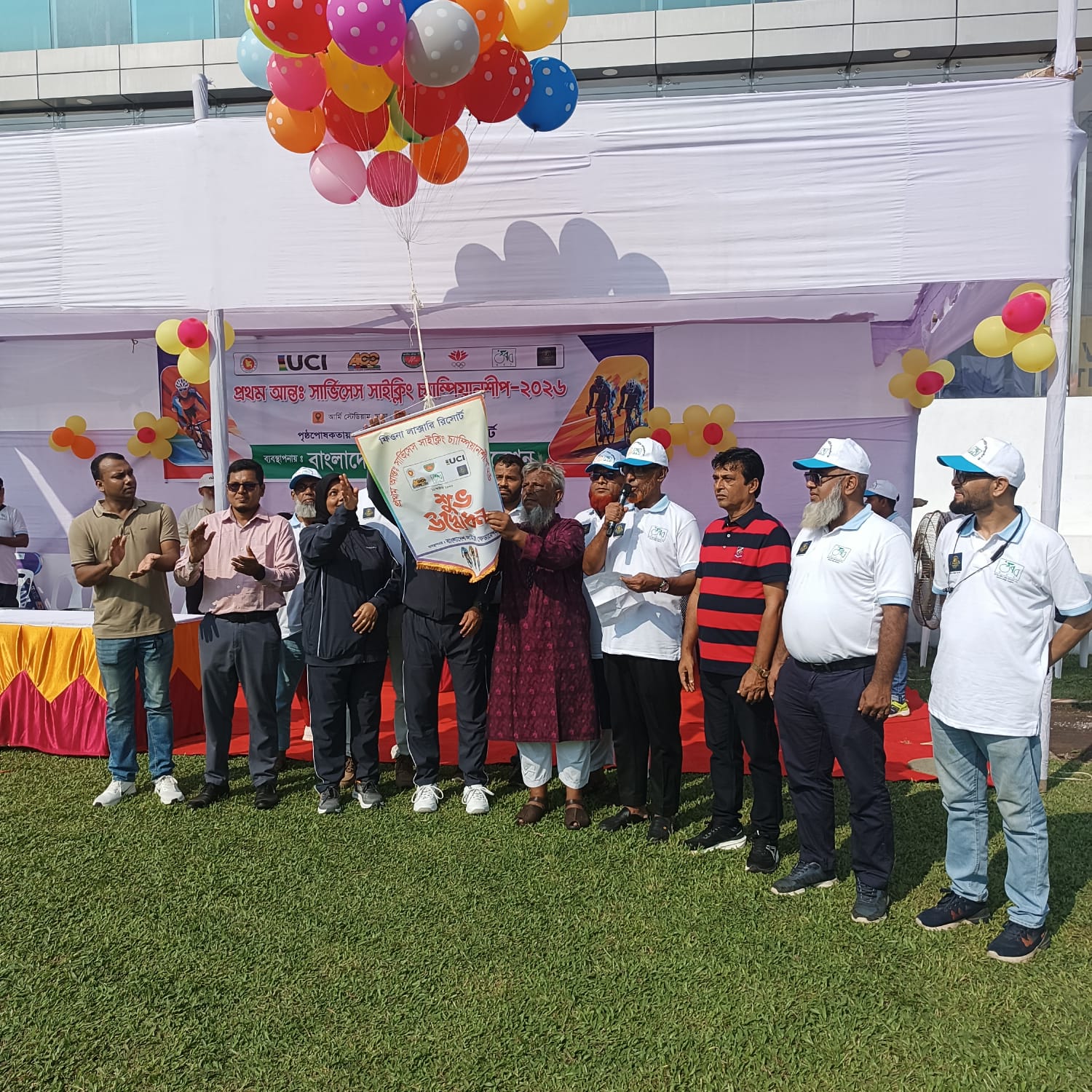 Main News Image