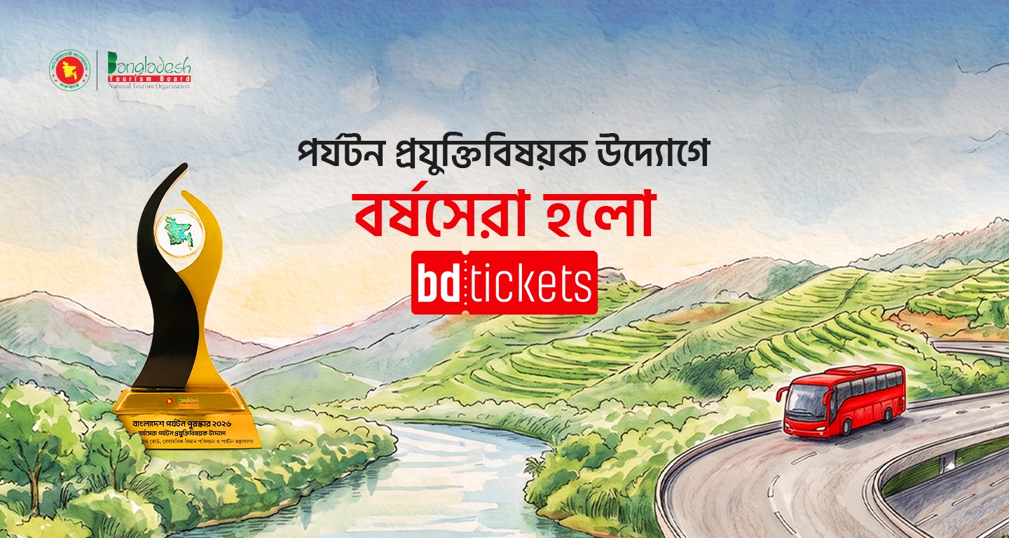 Main News Image