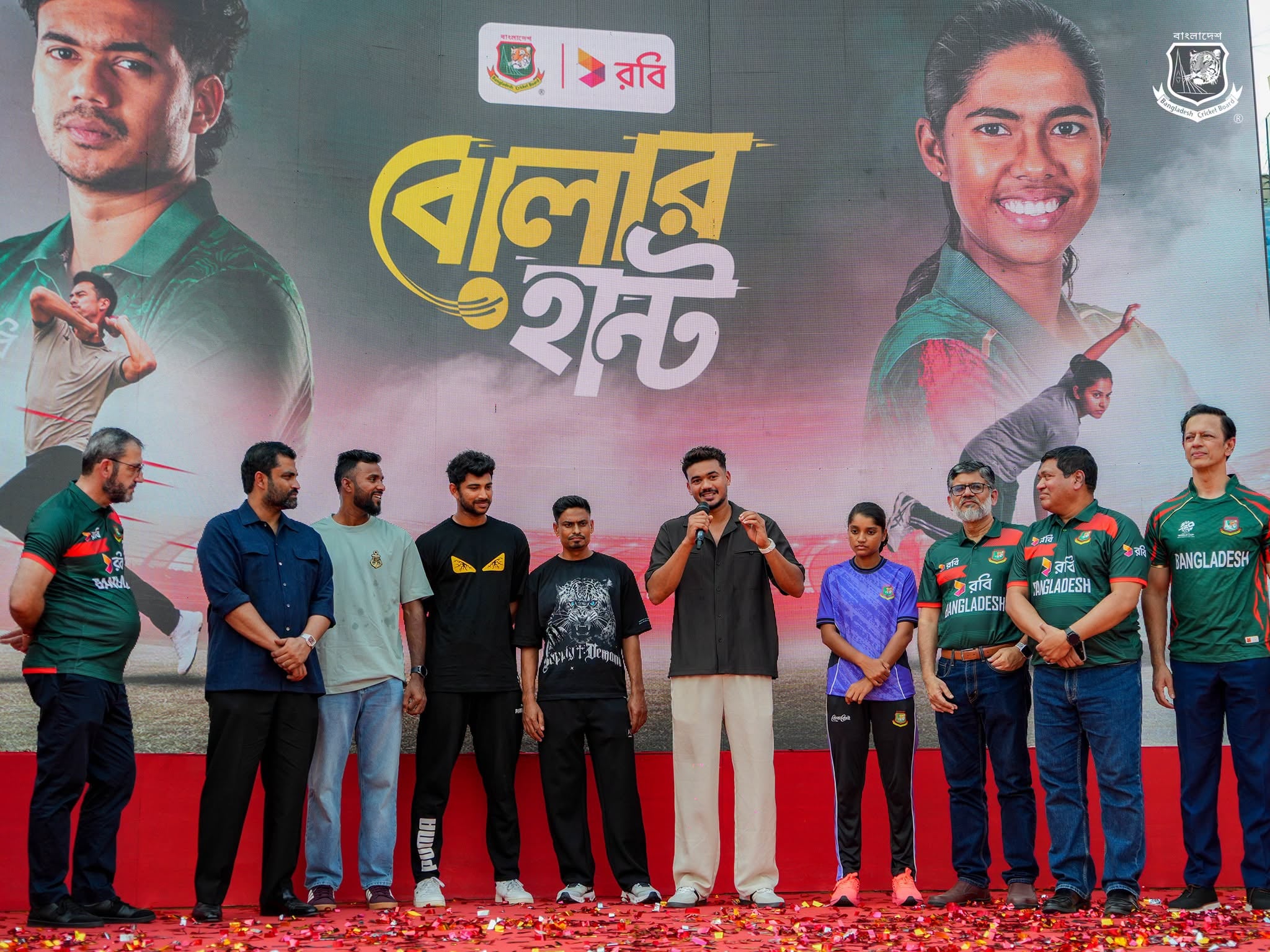 Main News Image