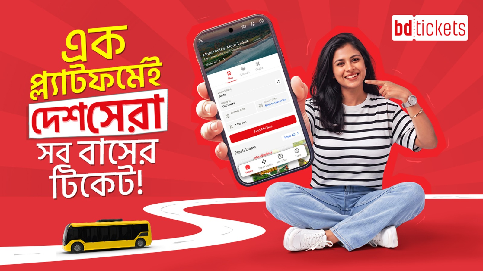 Main News Image