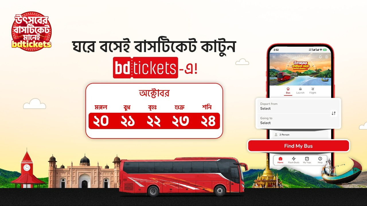 Main News Image