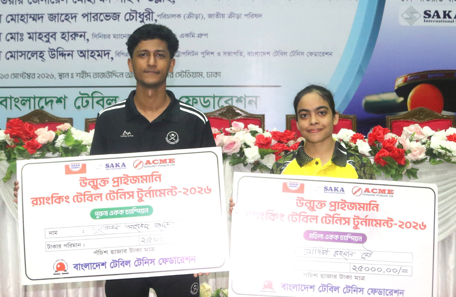 Main News Image
