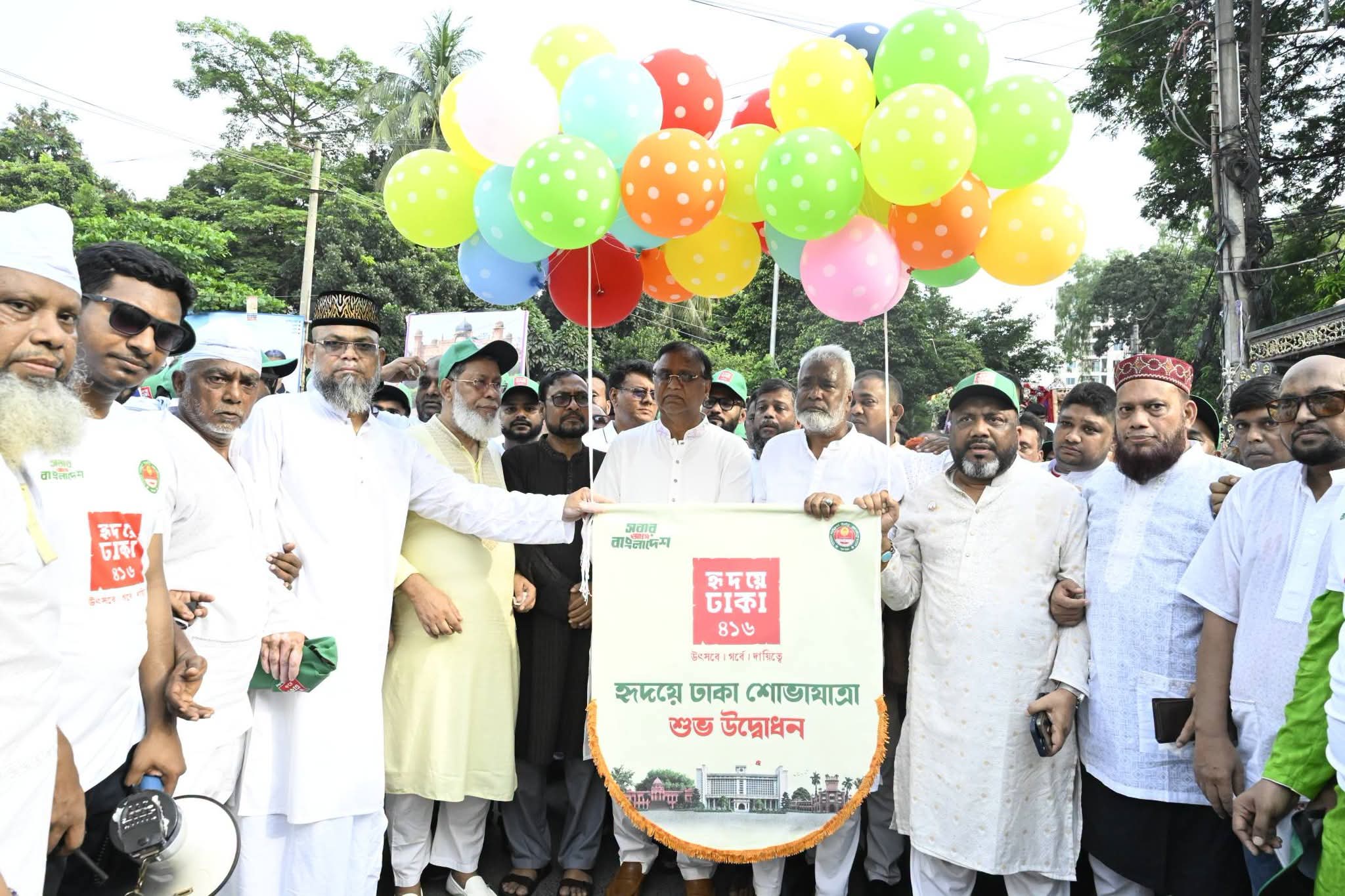 Main News Image